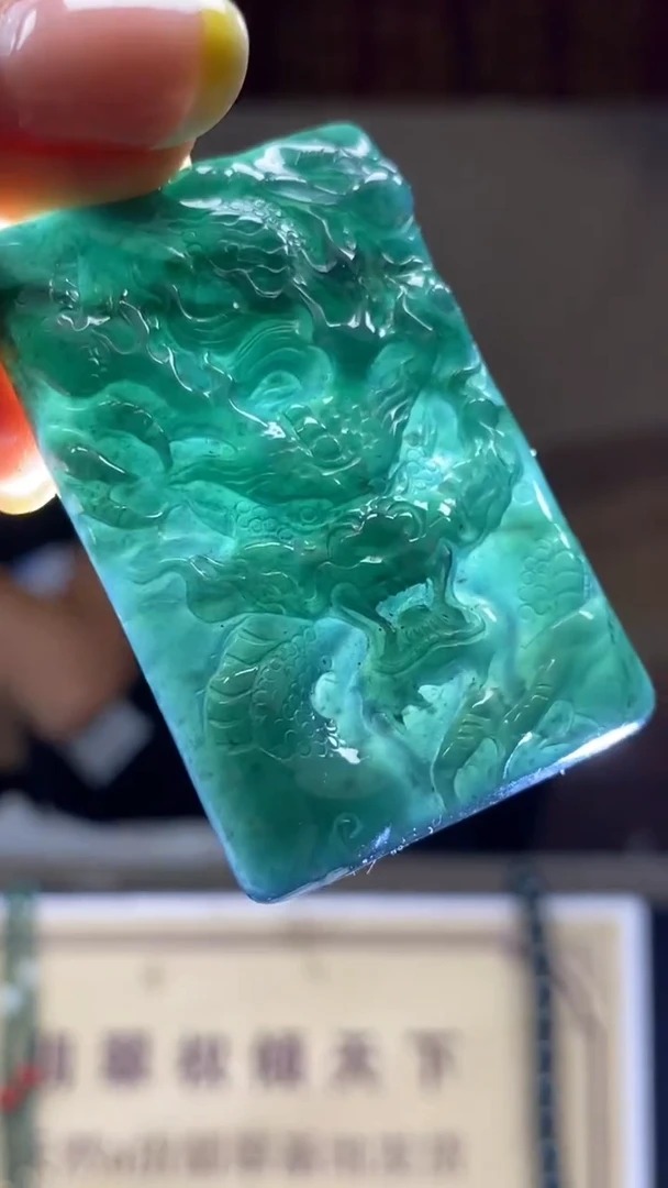 未镶嵌定制翡翠********87