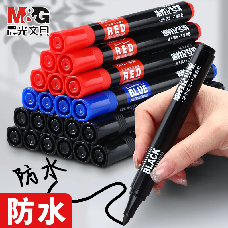 M&G/晨光油性记号笔黑色防水不掉色赛美粗头物流快递专用勾线笔