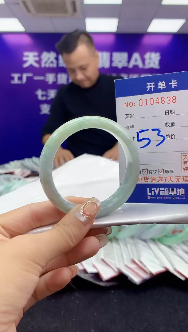 未镶嵌手镯翡翠AAAAAAAAAAAA