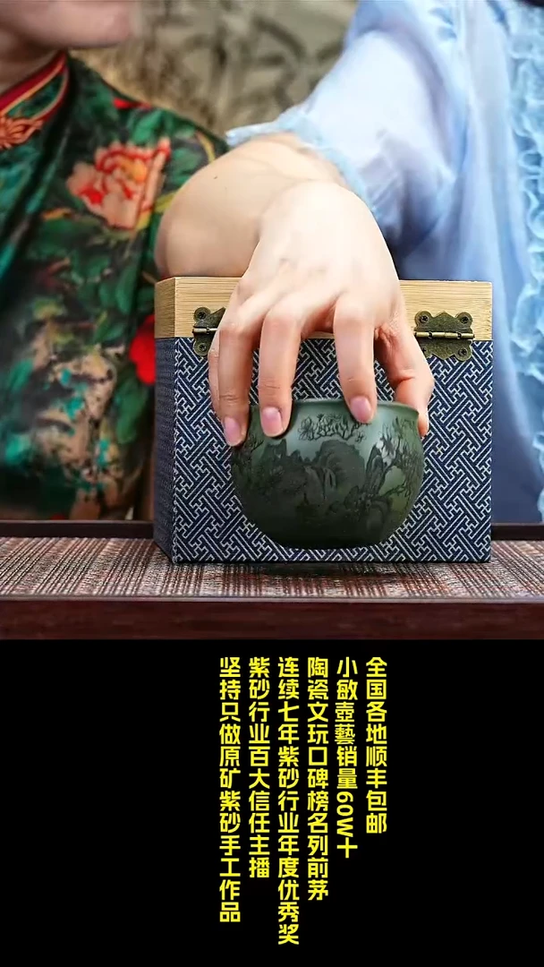 茶壶紫砂19杨美君信任盒一壶一杯
