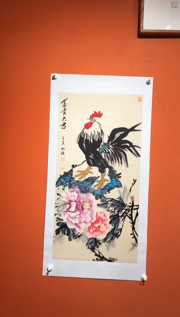 国画雷畅胜 富贵大吉 托底