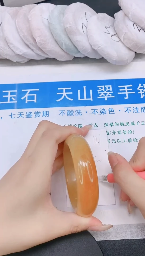 石英质玉手镯未镶嵌多样性发货-121-60/1