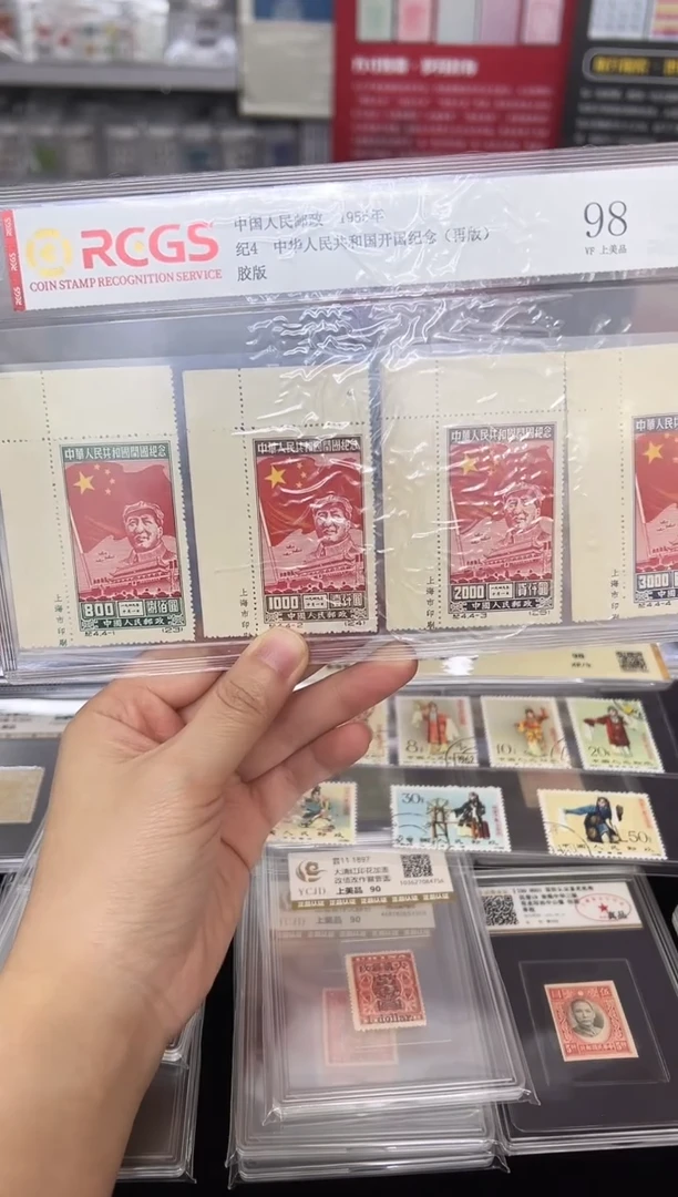 纪4 直角边厂名闪购