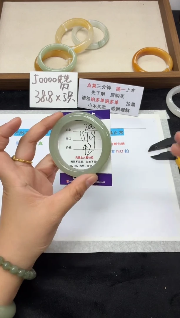 未镶嵌手镯石英质玉200