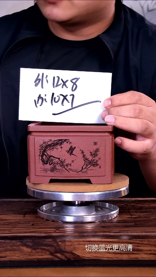 紫砂花盆紫砂花盆内口10-7