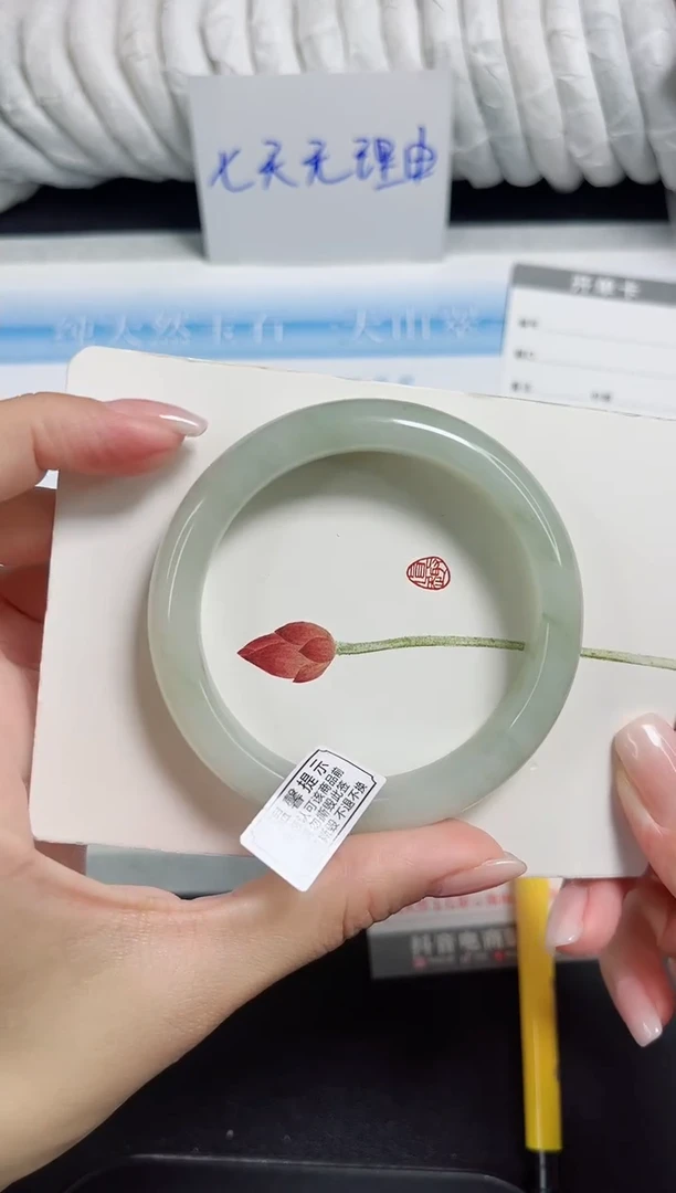 石英质玉手镯未镶嵌121-55.6