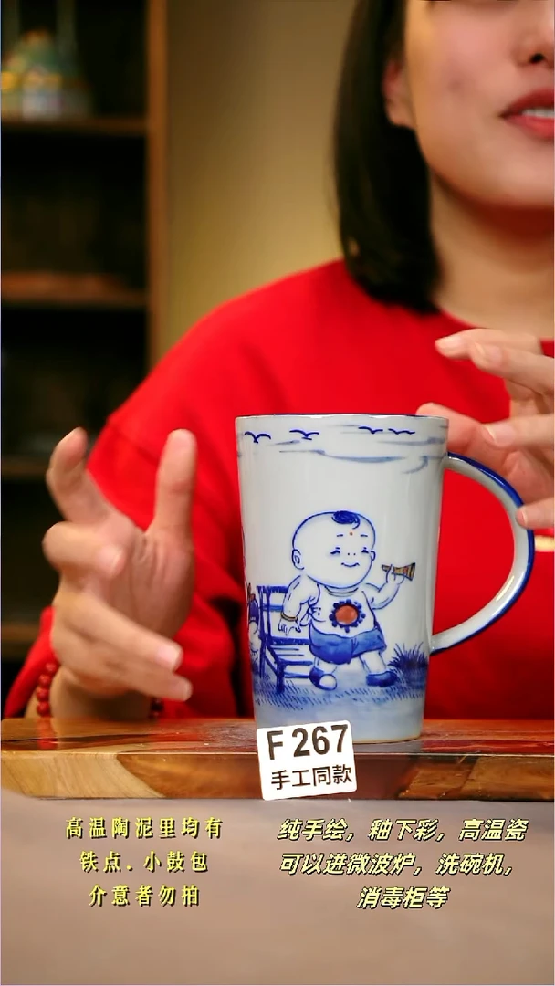 其他F267陶然集器瓷器