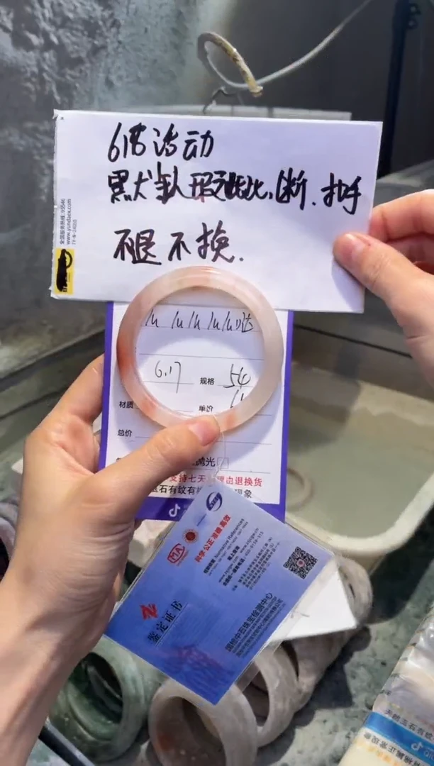 石英质玉手镯未镶嵌么***哒54