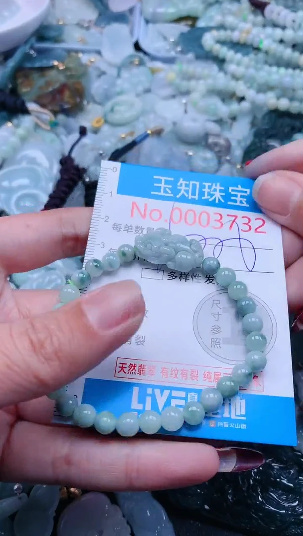 【闪购商品】翡翠吊坠(不含链)未镶嵌3732