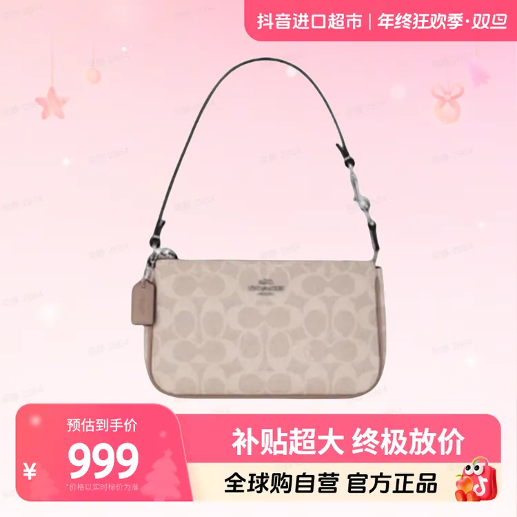 【自营】COACH/蔻驰 正品 女士单肩精致时尚手提包CW426SVPWH