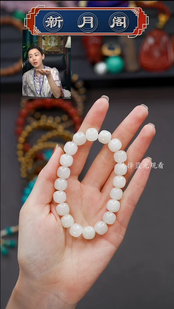 未镶嵌和田玉珠宝奇石文玩配饰多样性发货11