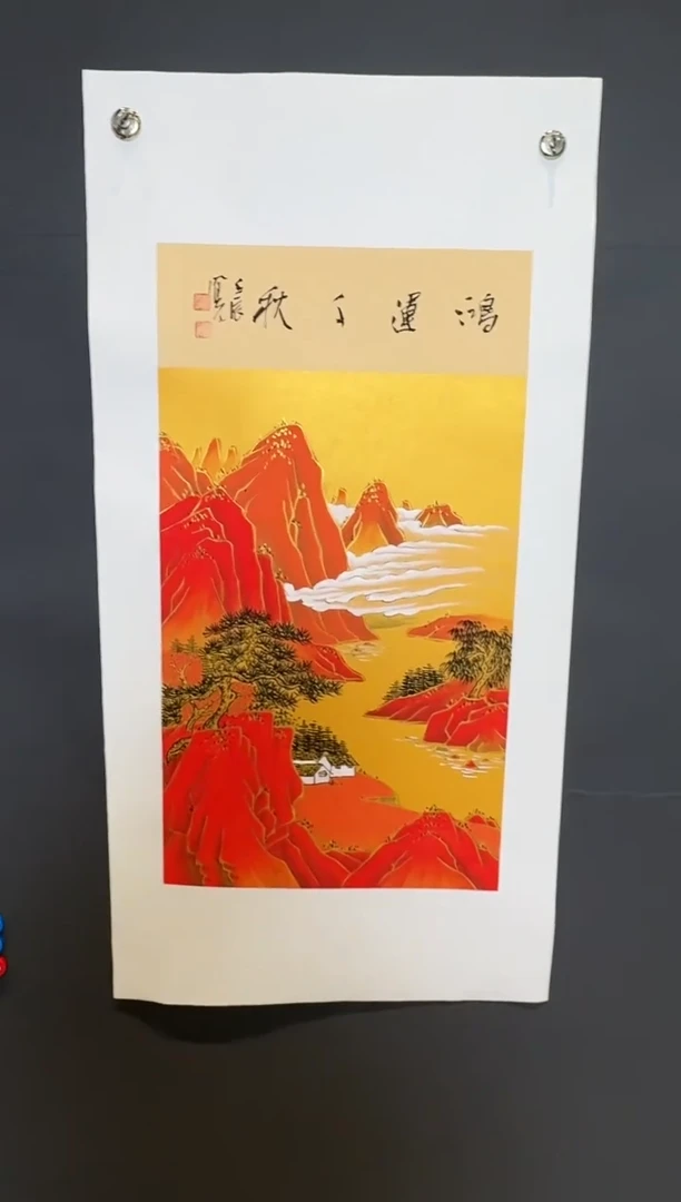 国画郝凤先鸿运千秋2025-1230DH011