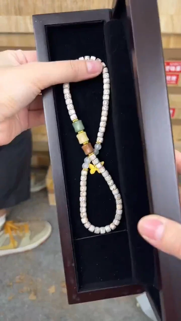 品茗文玩阁星月菩提双圈链接@@SP255