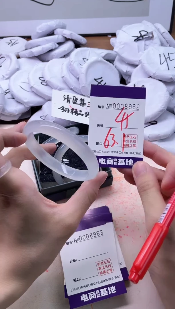 【闪购商品】玛瑙/玉髓手镯未镶嵌8962