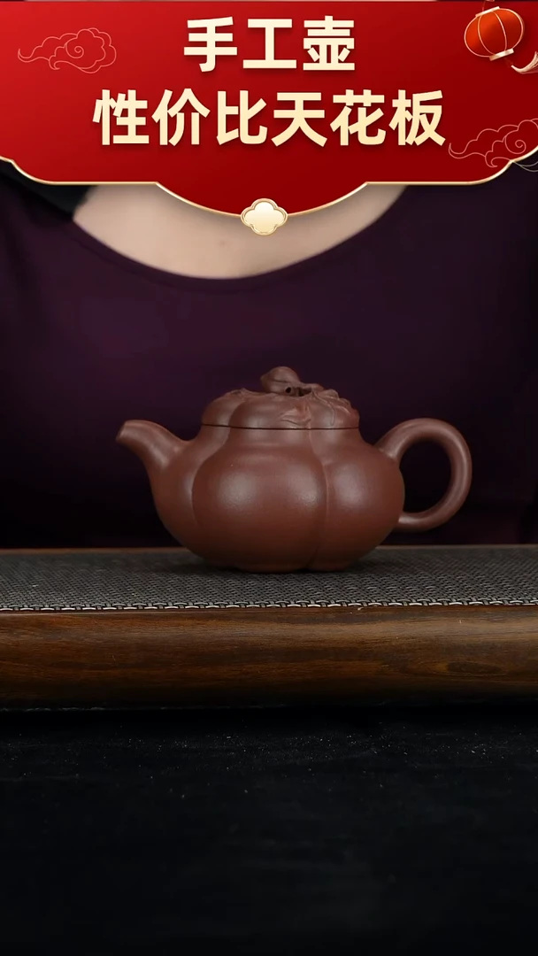 茶壶紫砂宜兴紫砂手工壶！！！