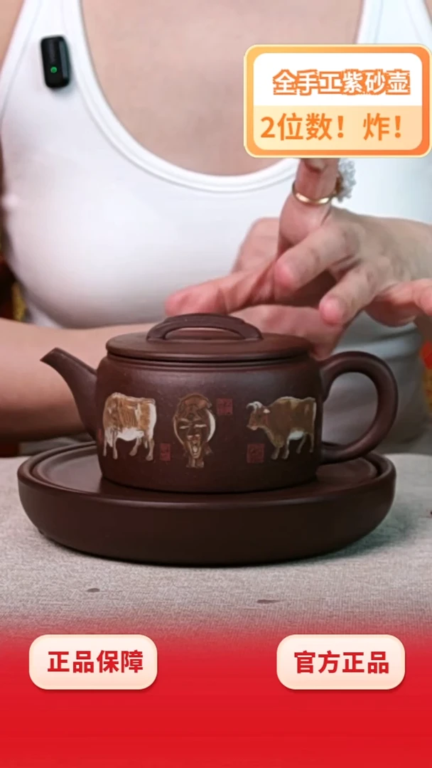 茶壶紫砂五牛汉瓦紫泥