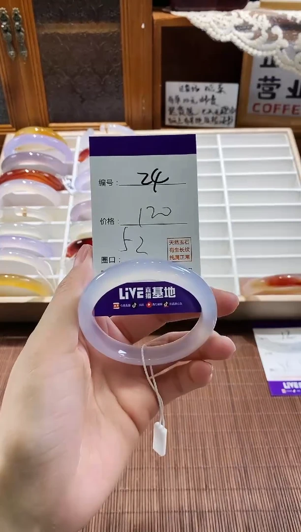 手镯玛瑙/玉髓未镶嵌24