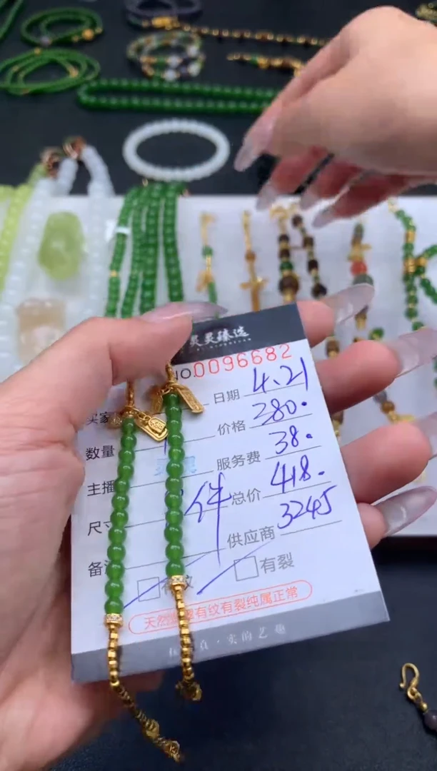 和田玉未镶嵌挂件哈轩 手链1（多样性发其一）