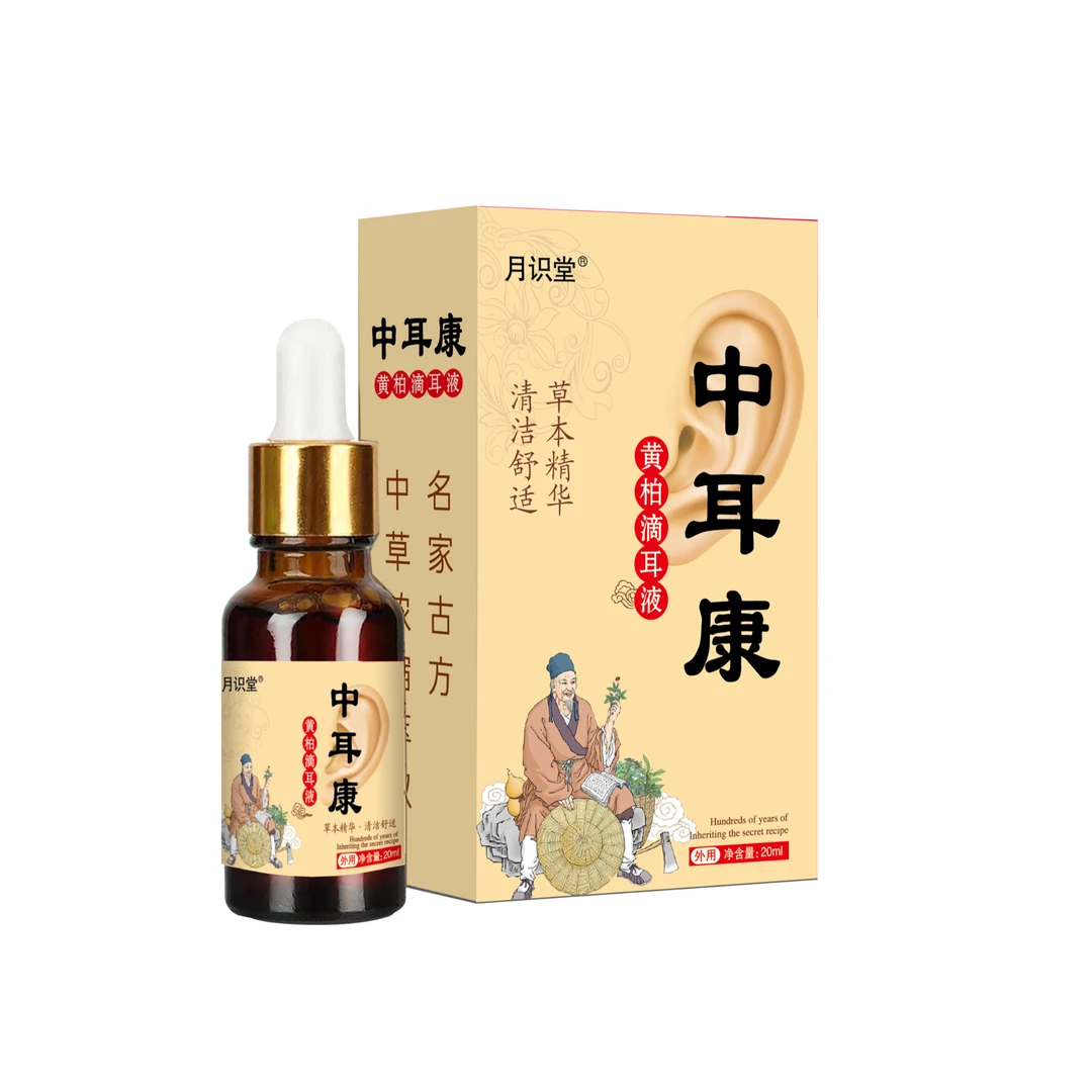 中耳康滴耳液耳朵痒人用