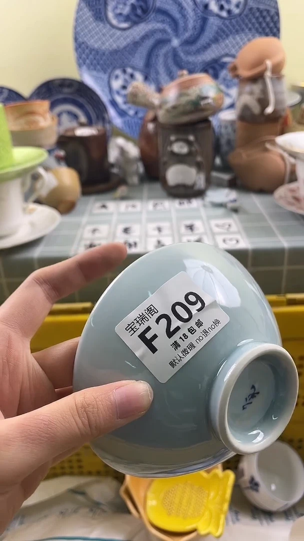 其他雄****输默认微瑕 介意勿拍F209