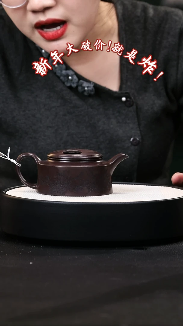 【闪购商品】紫砂茶壶紫砂茶壶30