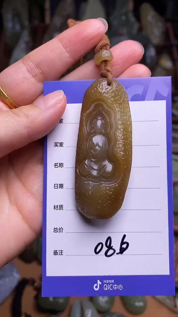 未镶嵌和田玉挂件