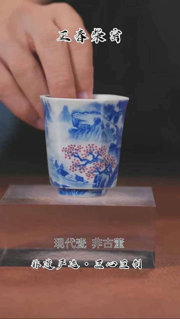 正春堂赠汪伦六方闻香杯