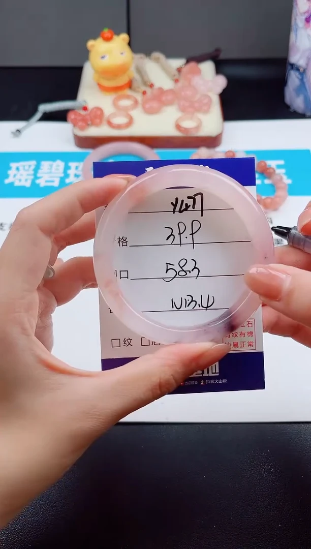 未镶嵌手镯石英质玉Y477