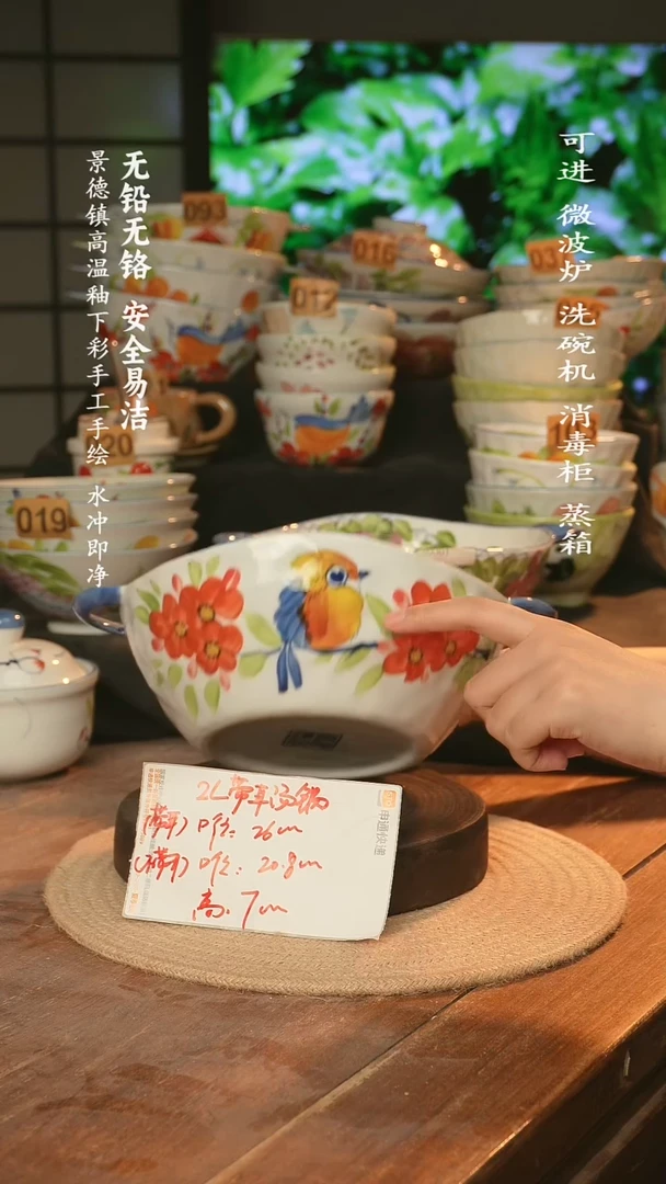 瓷景德镇高温瓷釉下彩手绘陶瓷