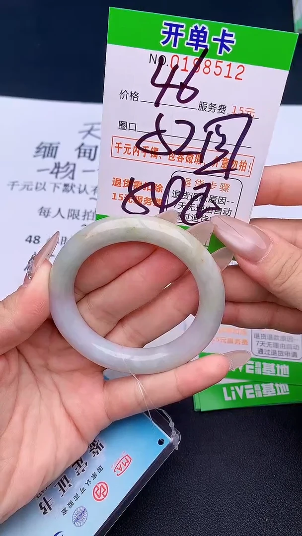 未镶嵌手镯翡翠12天然缅甸A货