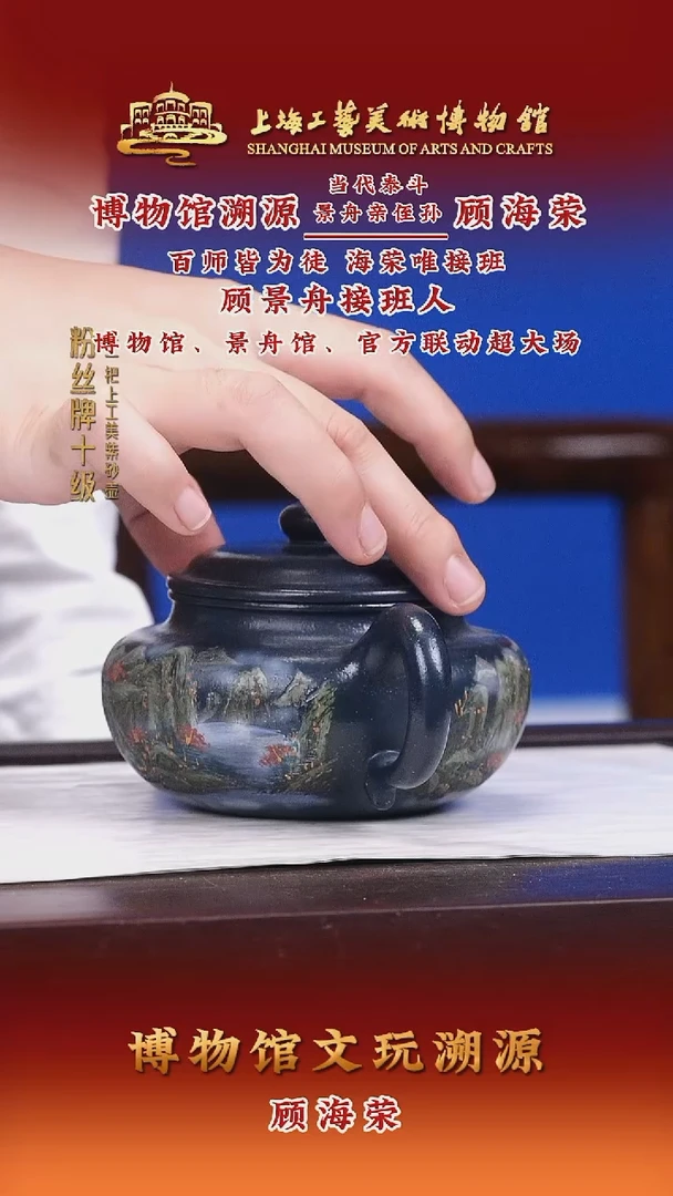 茶壶紫砂紫砂壶85