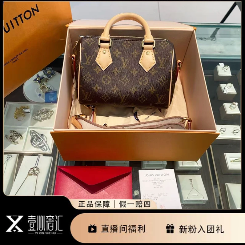 99新 LouisVuitton/路易威登 25年大全套speedy20手提枕头包