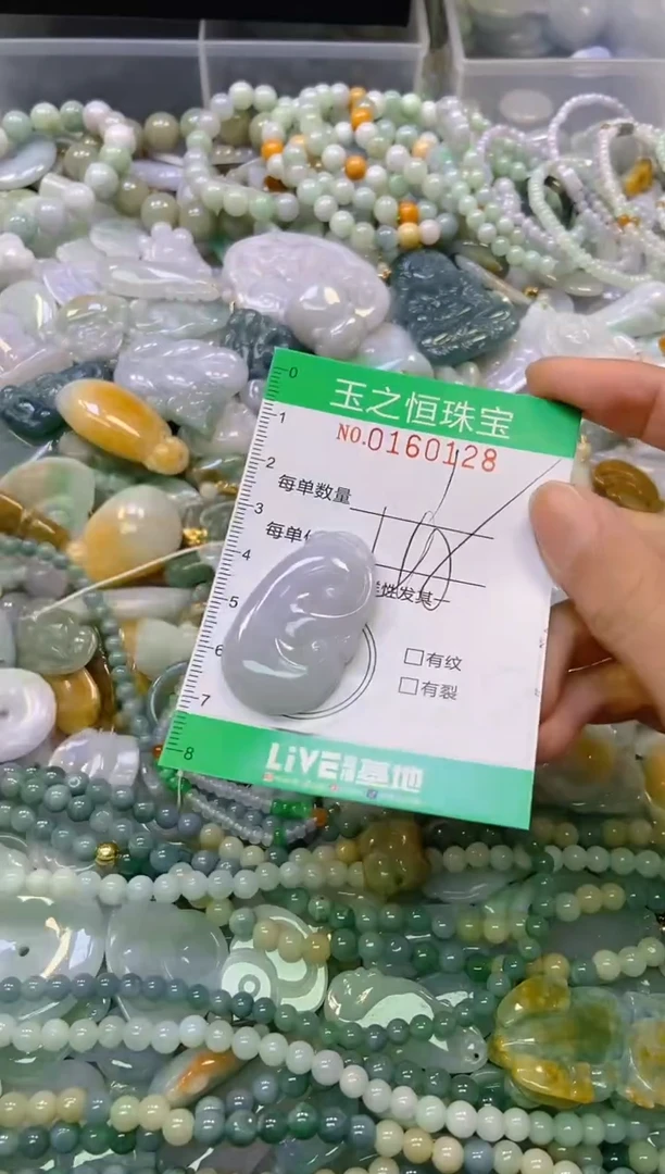 颈饰未镶嵌翡翠闪购0160128