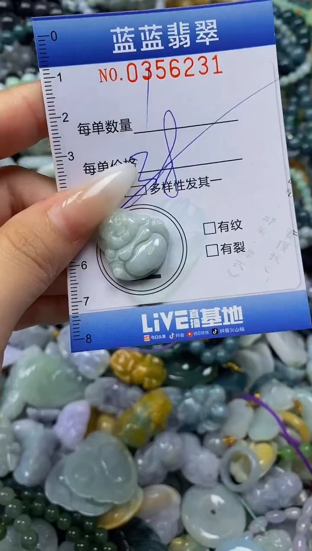 颈饰未镶嵌翡翠闪购0356231qq