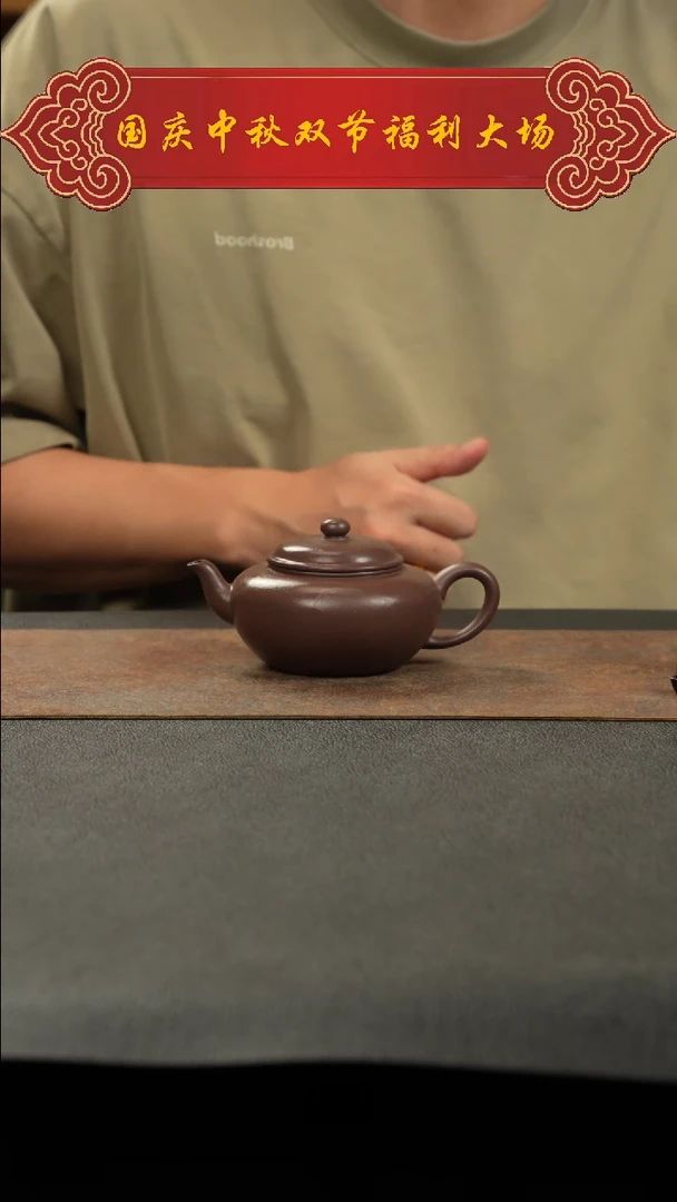 茶壶紫砂扁樱 1111111111