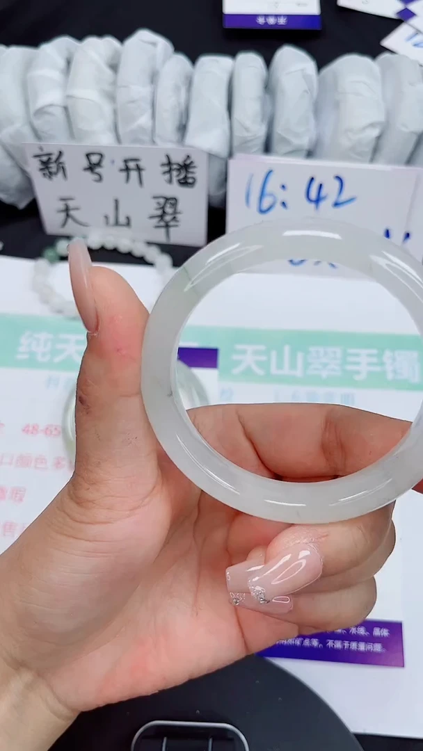 石英质玉手镯未镶嵌213-58/59
