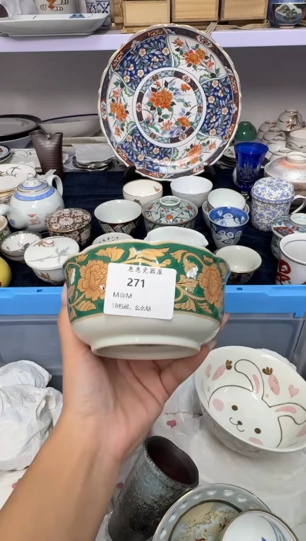 瓷片M*M888888888888