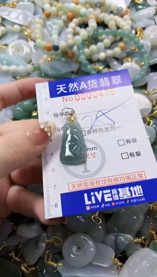 颈饰未镶嵌翡翠天然A货翡翠
