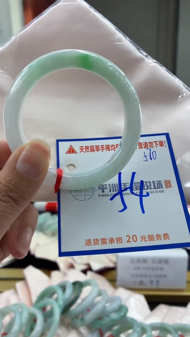 未镶嵌手镯翡翠111111111111