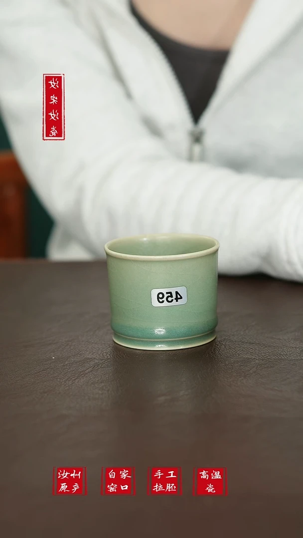 摆件459原矿汝宋汝瓷