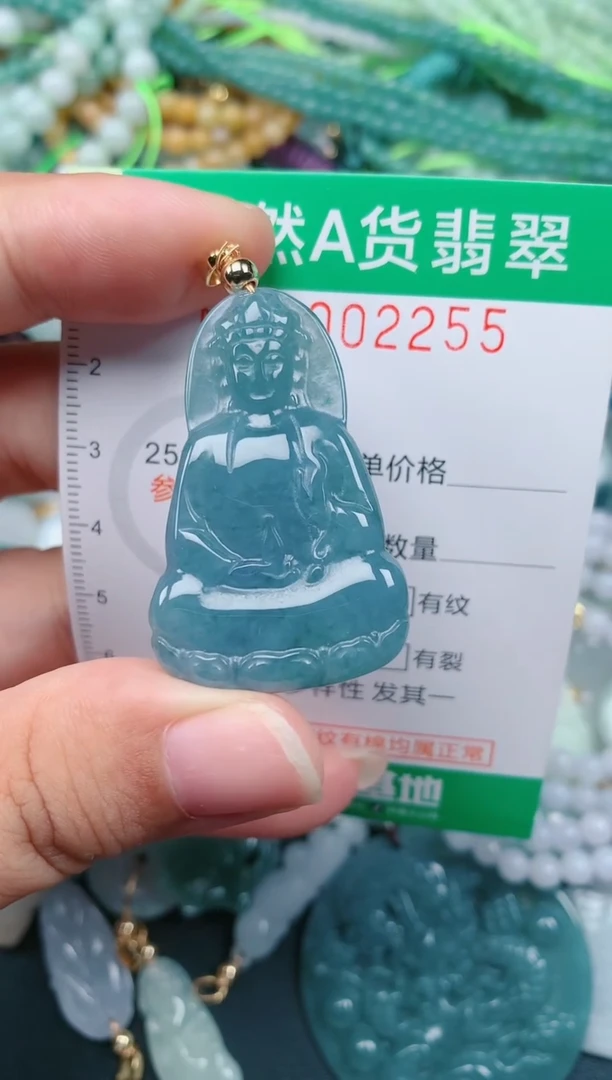 颈饰未镶嵌翡翠.0002255