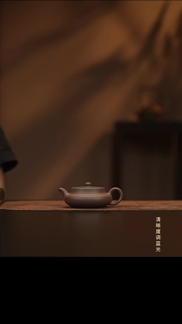 允禾斋  紫砂壶  桑盘  天青