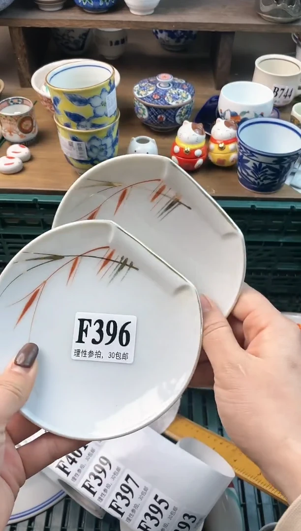 【闪购商品】瓷片ε＝ε＝ε＝(#>д<)ﾉ