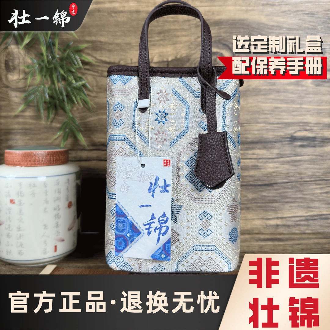 广西非遗壮锦通用简约手机包通勤风手提包简约潮流斜跨旅