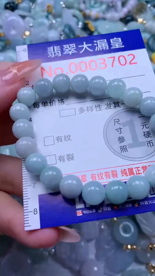 翡翠未镶嵌吊坠(不含链)3702