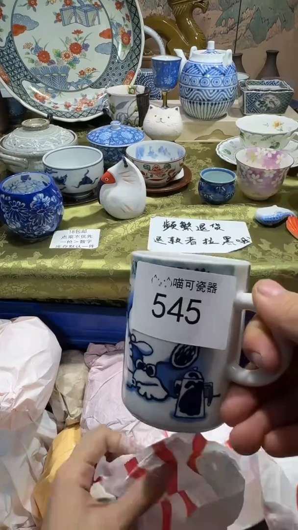 瓷片?****嗎称 喵可瓷器 闪购类型 定向 你會讲小叽叽的故事嗎