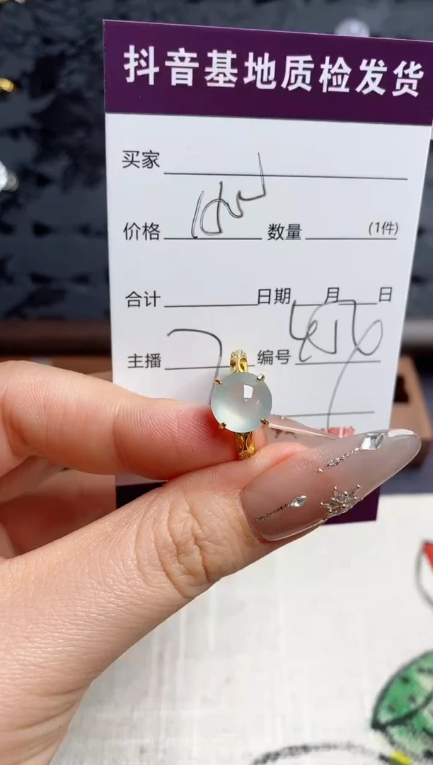 银S925镶嵌戒指翡翠.