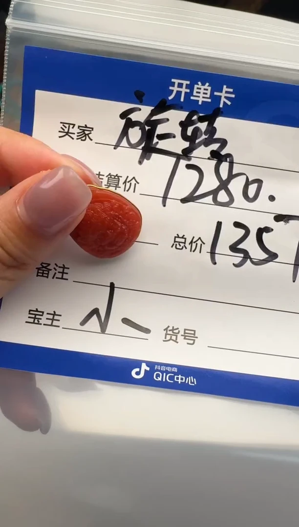 18K金镶嵌配饰配饰南红玛瑙旋****螺配饰配饰