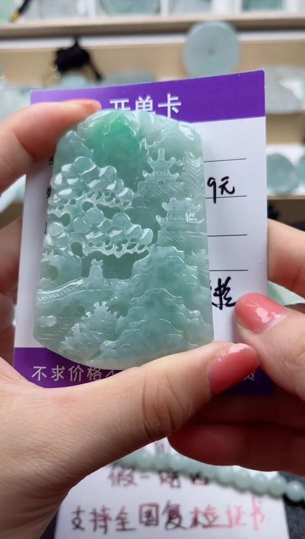 颈饰未镶嵌翡翠