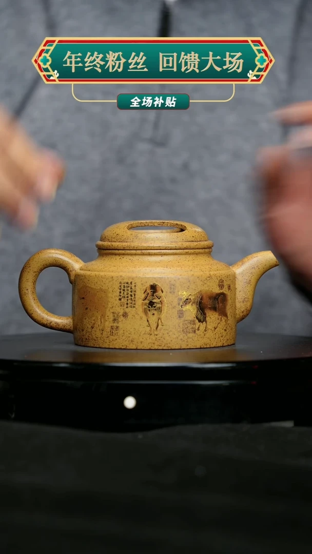 【闪购商品】宜兴原矿高端紫砂22